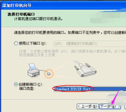 如何安装打印机驱动程序,小编教你如何给电脑安装打印机驱动程序