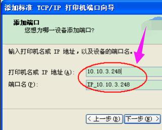 如何安装打印机驱动程序,小编教你如何给电脑安装打印机驱动程序