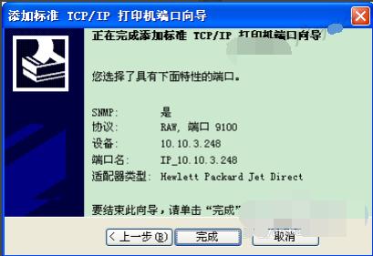 如何安装打印机驱动程序,小编教你如何给电脑安装打印机驱动程序