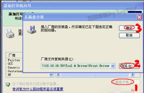 如何安装打印机驱动程序,小编教你如何给电脑安装打印机驱动程序