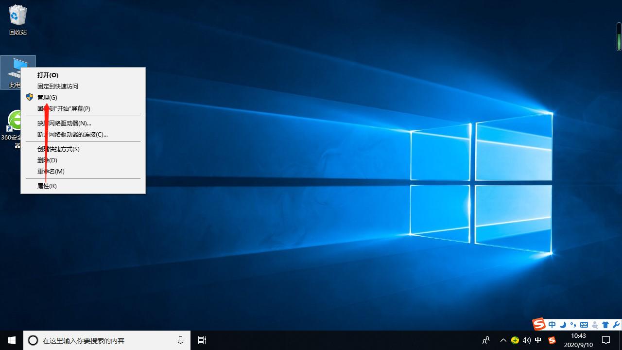 为什么win10连手机热点总是断开