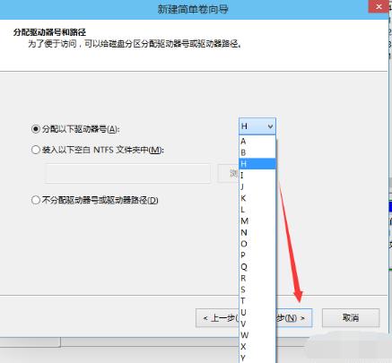 笔记本分盘,小编教你笔记本硬盘如何分区