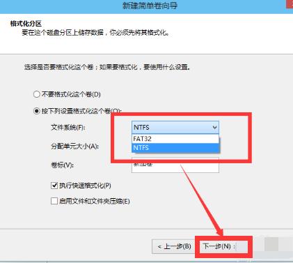 笔记本分盘,小编教你笔记本硬盘如何分区