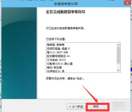 笔记本分盘,小编教你笔记本硬盘如何分区