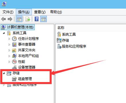 笔记本分盘,小编教你笔记本硬盘如何分区
