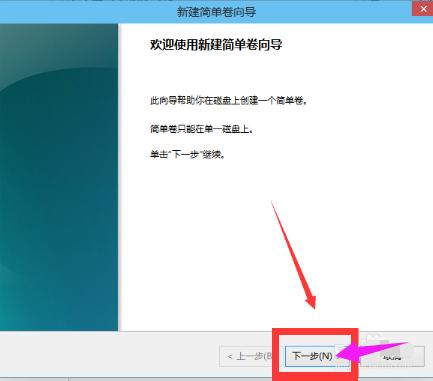 笔记本分盘,小编教你笔记本硬盘如何分区