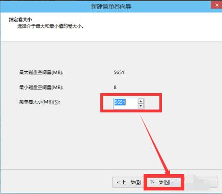 笔记本分盘,小编教你笔记本硬盘如何分区
