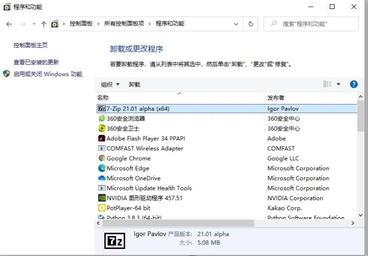 详解遇到win10电脑蓝屏怎么办