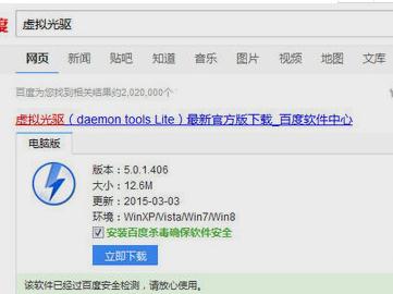 win7中怎么打开iso文件,小编教你win7中怎么打开iso文件