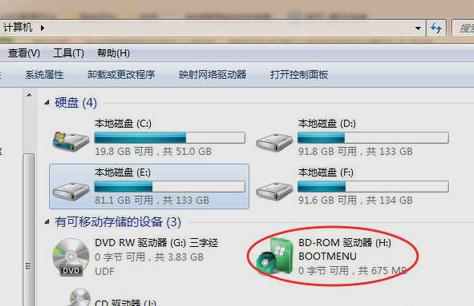 win7中怎么打开iso文件,小编教你win7中怎么打开iso文件