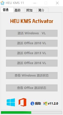 激活win7旗舰版安装方法图解