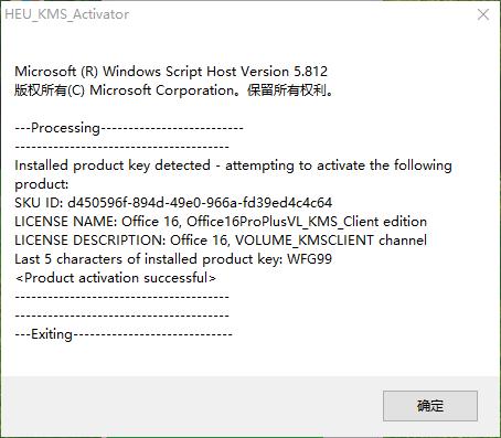 激活win7旗舰版安装方法图解