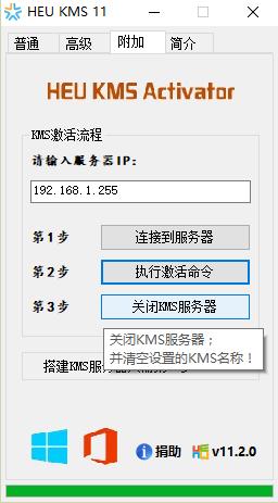 激活win7旗舰版安装方法图解