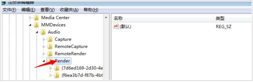 笔记本声音有杂音,小编教你如何解决笔记本声音有杂音