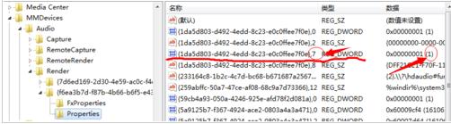 笔记本声音有杂音,小编教你如何解决笔记本声音有杂音