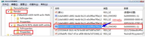 笔记本声音有杂音,小编教你如何解决笔记本声音有杂音