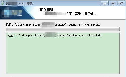 教大家如何删除win7中的流氓软件