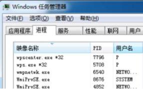 教大家如何删除win7中的流氓软件