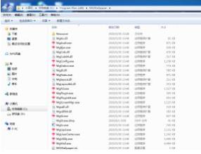 教大家如何删除win7中的流氓软件