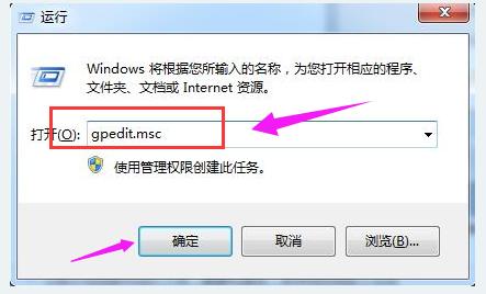 小编教你命令提示符已被系统管理员停用怎样解决