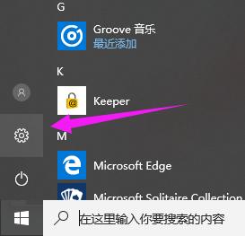 笔记本建立wifi热点,小编教你笔记本怎么设置wifi热点