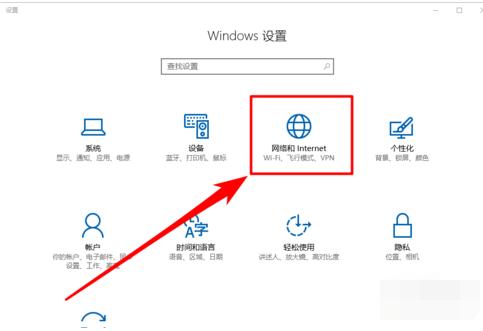 笔记本建立wifi热点,小编教你笔记本怎么设置wifi热点