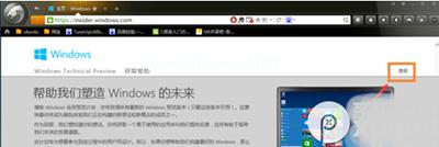 小编教你windows7直接免费升级windows10