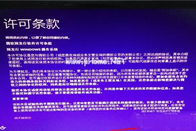 小编教你windows7直接免费升级windows10