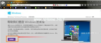 小编教你windows7直接免费升级windows10