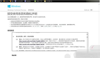 小编教你windows7直接免费升级windows10