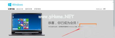 小编教你windows7直接免费升级windows10