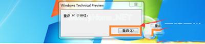 小编教你windows7直接免费升级windows10