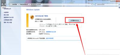 小编教你windows7直接免费升级windows10