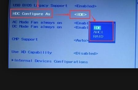 八代cpu装win7蓝屏怎么解决