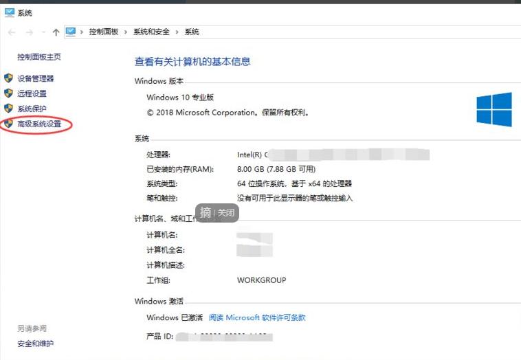 系统还原点是什么 怎么创建的详细步骤