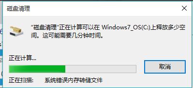 Win10系统C盘哪些文件可以删除,小编教你