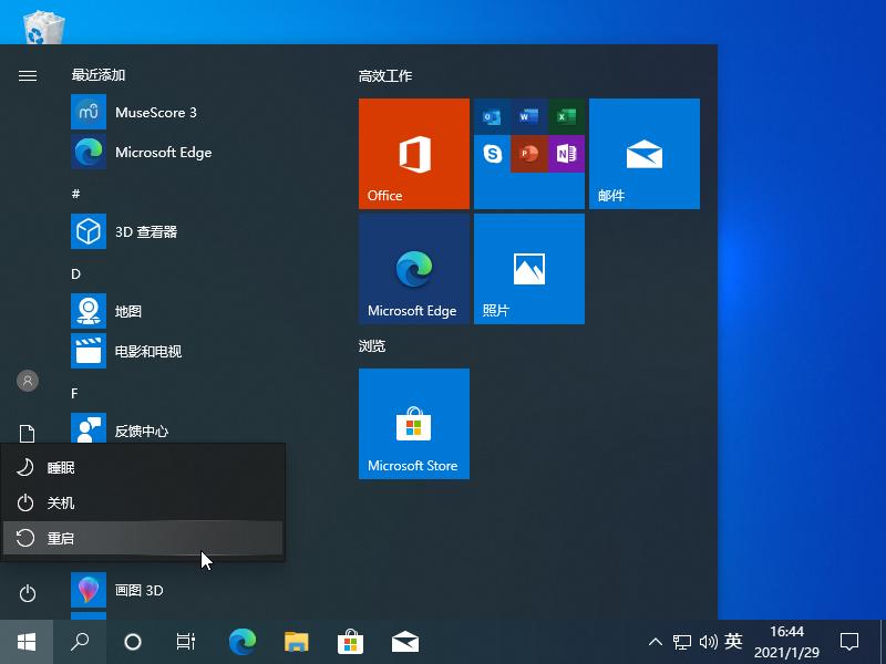 win10开机强制安全模式图文教程