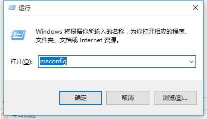 开机速度变慢怎么办?手把手教你设置系统开机启动项