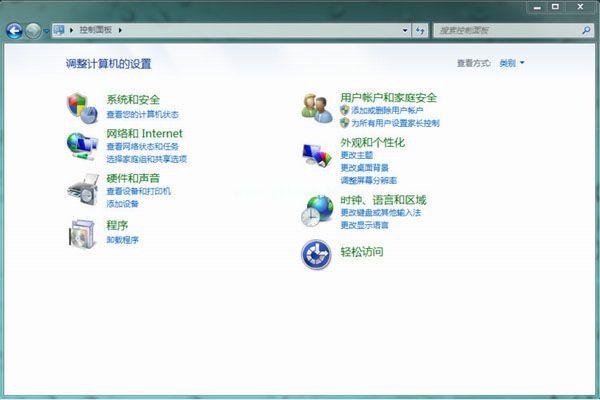 原版Ghost win7sp1系统64位下载
