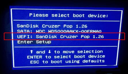 小编教你怎样用UEFI+GPT方式安装windows10?