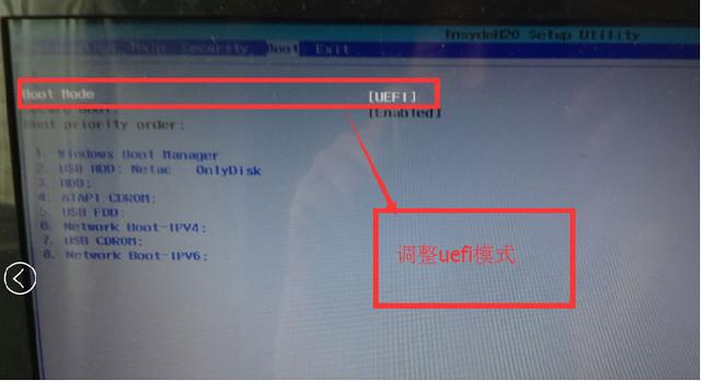 小编教你怎样用UEFI+GPT方式安装windows10?