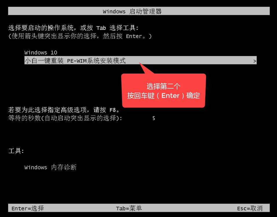 小编教你怎样用UEFI+GPT方式安装windows10?