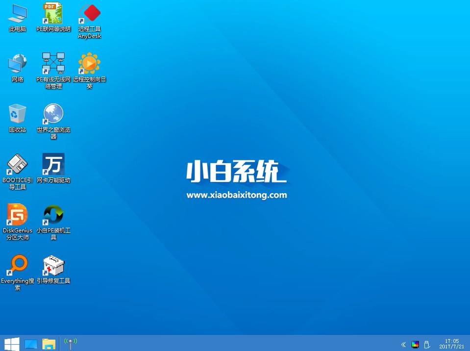 小编教你怎样用UEFI+GPT方式安装windows10?