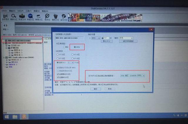 小编教你怎样用UEFI+GPT方式安装windows10?