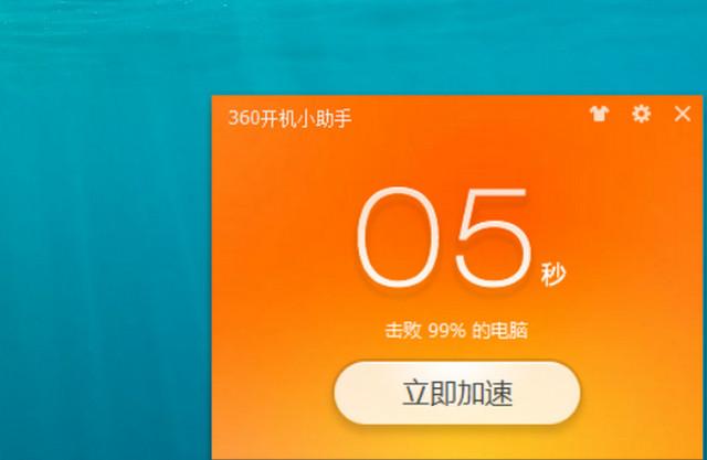 小编教你怎样用UEFI+GPT方式安装windows10?