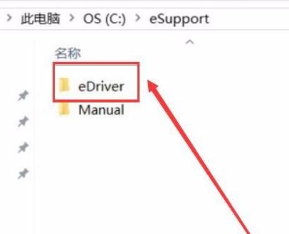 华硕笔记本键盘失灵,小编教你华硕笔记本键盘失灵怎么解决