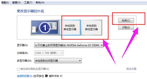 电脑连接投影仪,小编教你投影仪怎么连接电脑
