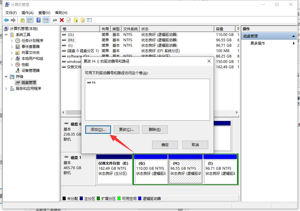 怎么来修复移动硬盘 移动硬盘修复方法措施