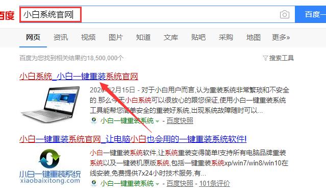手把手教你360系统重装大师怎么安装win7系统