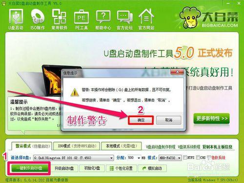 联想系统安装win7系统图文教程